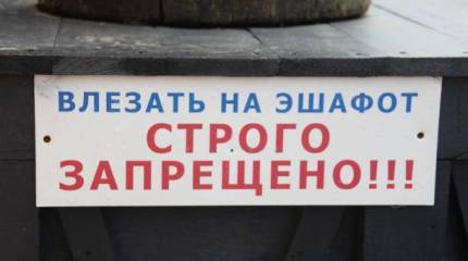 Помянем Украину, и хрен с нею