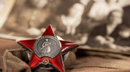 Боевые ордена и медали Советского Союза. Орден Красной Звезды