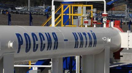 Россия и Китай договорились о цене на газ и заключили контракт