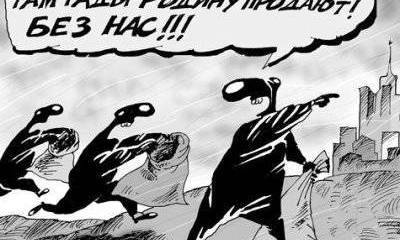 Мы и Идеология