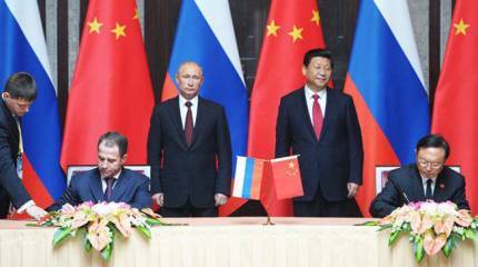 Самый крупный проект России и Китая