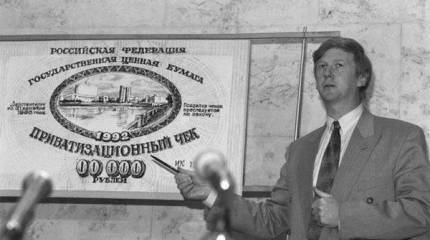 "У нас очень много денег", а у вас?..