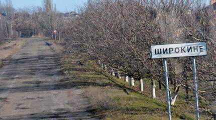 Фронт без линии фронта