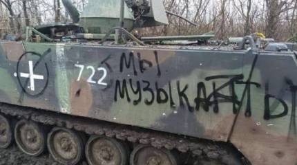Бойцы ЧВК «Вагнер» воюют уже и трофейным вооружением, поступающим для ВСУ от американцев