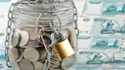 Из Счётной палаты заглянули в резервы. Чего не увидели аудиторы