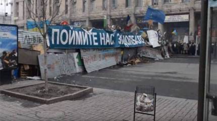 Украина из-за разрыва с Россией ежегодно теряет 20 млрд долларов выручки