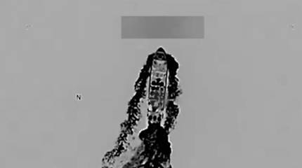 США ударили по маломерному судну в Тихом океане