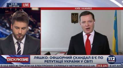 Ехидные комментарии. Ляшко разозлён не на шутку