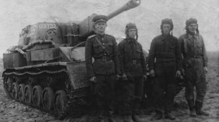 Наступала легкая броня