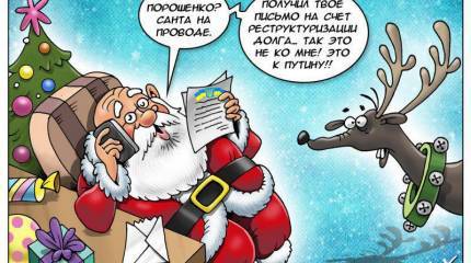 Порошенко не пойдёт на Москву...