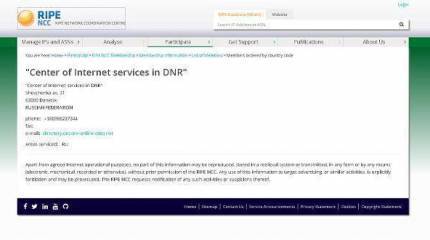 Европейский региональный интернет-реестр признал ДНР и назвал республику частью Российской Федерации