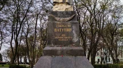 Киев: передышка в войне с памятниками