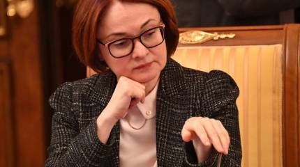 Кому достанутся наши деньги? Спросите в Центробанке!