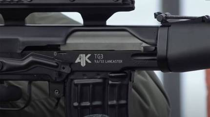 Споры о возможности приравнять определённое гладкоствольное оружие к нарезному