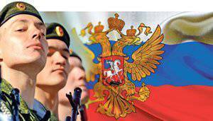 Новые смыслы военной доктрины