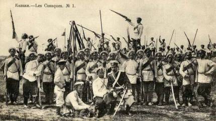 150 лет со дня образования Семиреческого казачьего войска