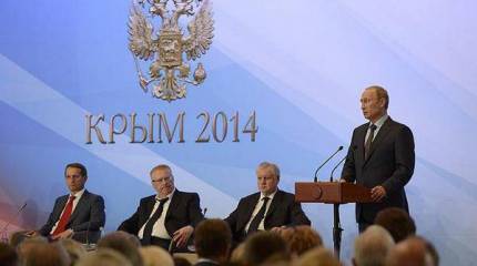 Ялта-2014: Владимир Путин и "бритва" наготове