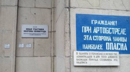 Правительство страны одобрило единовременную выплату блокадникам