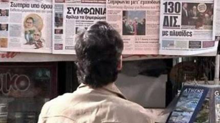 Аналитическая программа "Однако" с Михаилом Леонтьевым 13 марта 2012