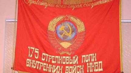 За Донбасс!