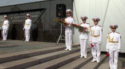 День партизанской славы