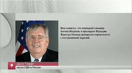 Аналитическая программа "Однако" с Михаилом Леонтьевым 29 апреля 2015