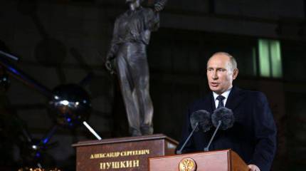 Гамбит Путина ("The National Interest", США)