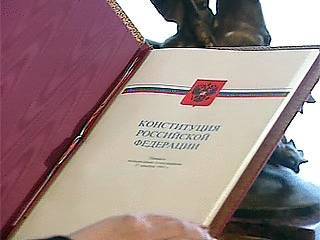 Обязанности и права. Другой взгляд на Конституцию