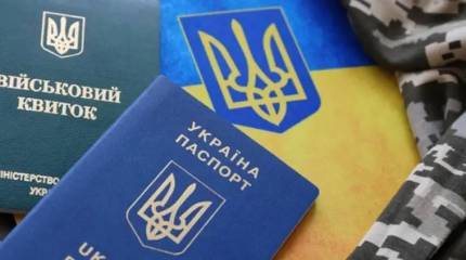 Минобороны Украины обязало всех достигших 17 лет парней за границей пройти очную регистрацию в ТЦК