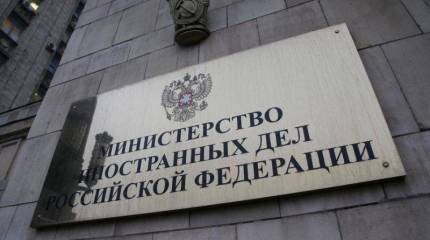 МИД РФ: Позиция РФ по Сирии не изменилась