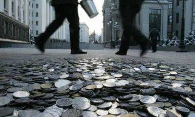 Дефолт, которого не было