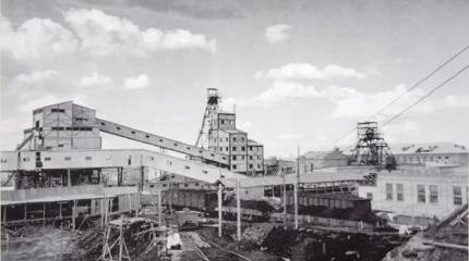 Когда уголь кончился...