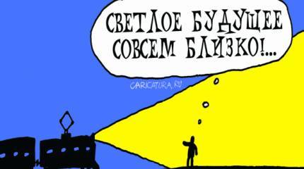 Киевский дефолт ничего не изменит