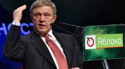 Явлинский и его заклятые друзья