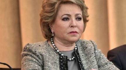 В.Матвиенко: Нам не запрещён отдых за рубежом, но предпочитаем отдыхать в России