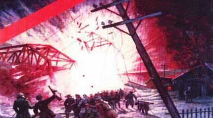 Планирование боевых действий партизан западных областей РСФСР