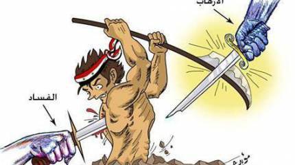 Санкции и кровь