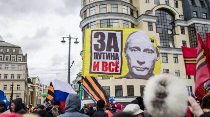 Стране нужен президент!