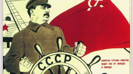 От сохи до ракеты