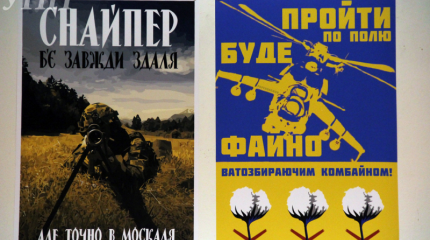 На Украине в почёте художники, призывающие "с полотен" убивать русских