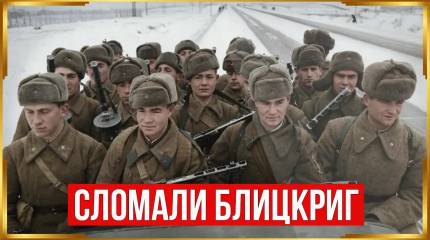 Почему сражаться с русскими было так трудно для немецких солдат?