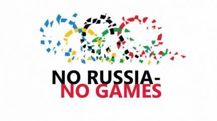 Олимпийская война