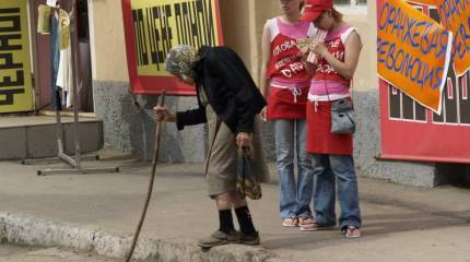 От пенсии до пенсии кому живётся весело?