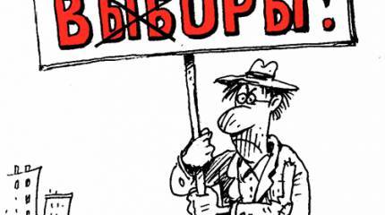 Наши уважаемые и весьма дорогие депутаты...