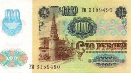 Долги СССР: как их возвращала Россия