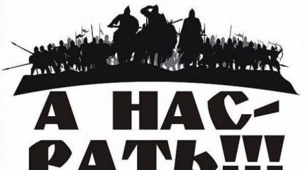 Русь окрепла: в Орду США за ярлыком больше ездить не надо. Блогосфера сегодня