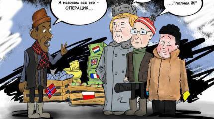 США объявили России санкционную блокаду и сосчитали, сколько денег дали русскому народу
