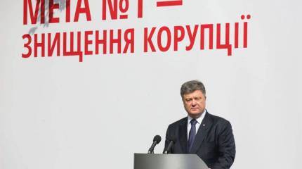 Порошенко предположил, что на депутатов ВРУ навели "порчу"