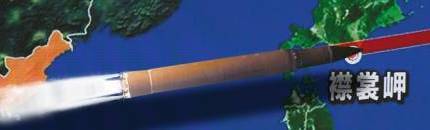 Ну и пусть себе летит, железяка...