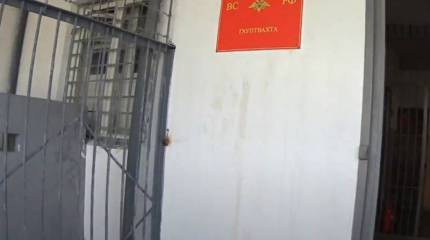 «Губа» - наказание и воспитание: из истории гауптвахты